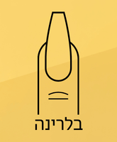 צורת בלרינה